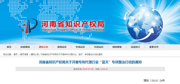 1566270016724722tpSN.jpg QQ截圖20190820105658.jpg