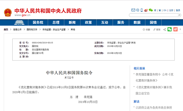 1571878632174024GKjH.png QQ截圖20191024084805.png