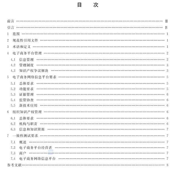 1606184736865741dRJr.png 2.png