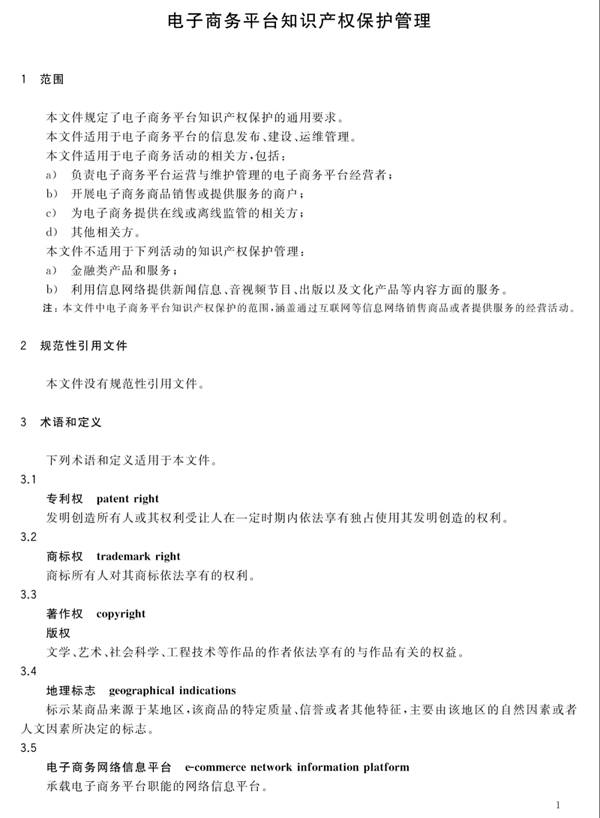 1606185303579703XwyS.png 5.png