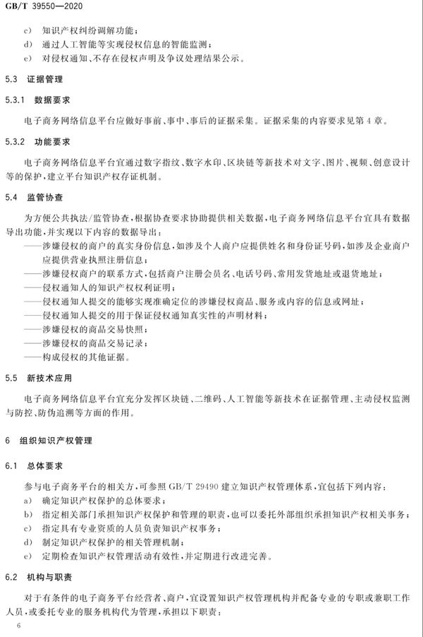 1606185407535651JHpC.png 10.png