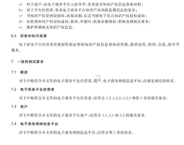 1606185418579627T8gd.png 11.png